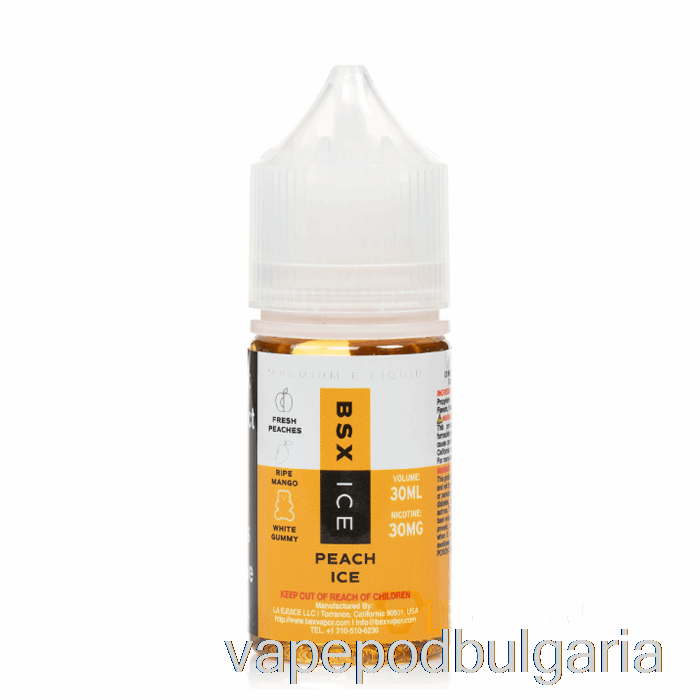 Vape 10000 Дръпки Peach Ice - Bsx сол серия - 30ml 50mg